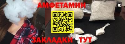 бутик Кохма