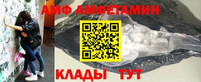 таблы Котовск