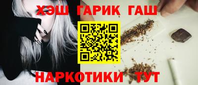 таблы Котовск
