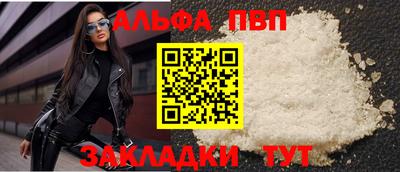 бутик Кохма
