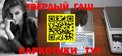 таблы Котовск