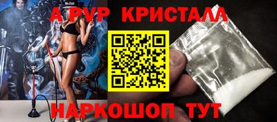 бутик Кохма