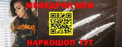бутик Кохма
