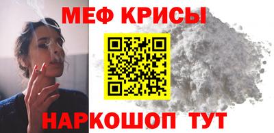 таблы Котовск