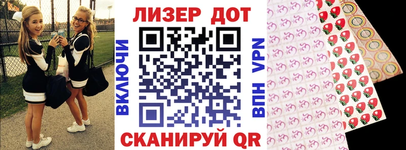 ссылка на мегу маркетплейс  Курган  Марки N-bome 1,5мг 