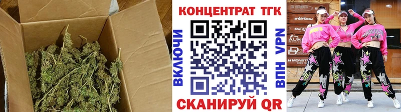 ТГК концентрат  Курган 