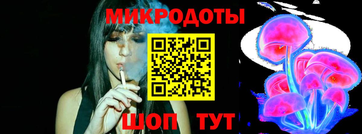 Галлюциногенные грибы Magic Shrooms Курган