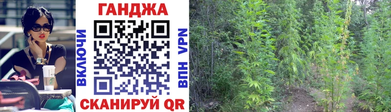 blacksprut ТОР  даркнет сайт  Курган  Бошки марихуана Ganja 